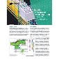 BIM Benefitting Contractors